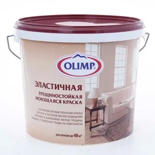 Краска эластичная резиновая