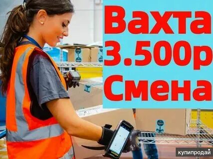 Работа сантехником в москве жкх вахта