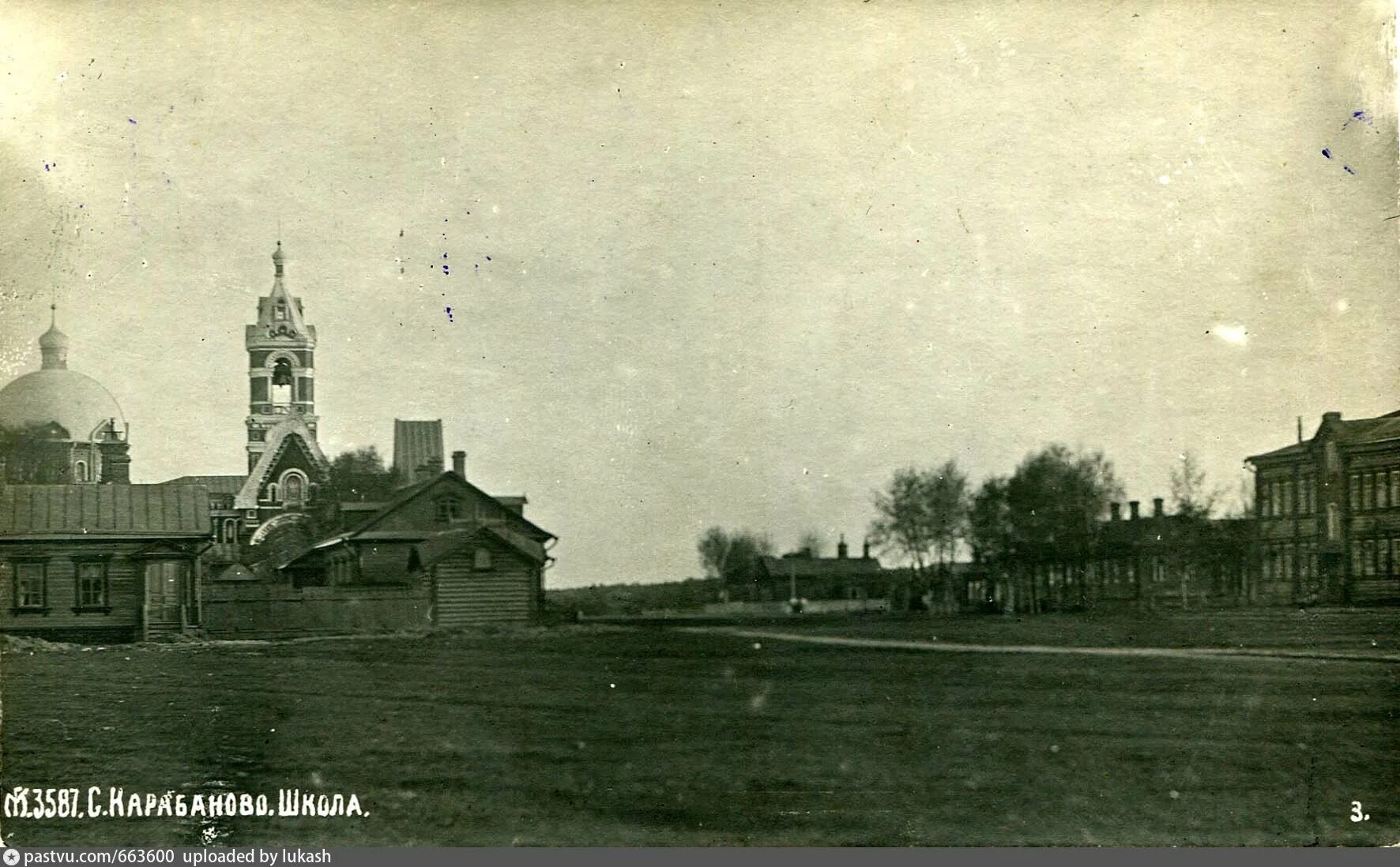 Погода в карабаново владимирской на 10 дней. Карабаново владимирская область. Карабаново владимирская область. Карабаново. Карабаново старые фото.