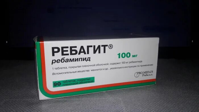 Ребагит 100 мг 90 таб. Ребагит инструкция. Ребагит инструкция отзывы аналоги таблетки. 100мг n30. Ребагит инструкция отзывы аналоги таблетки.