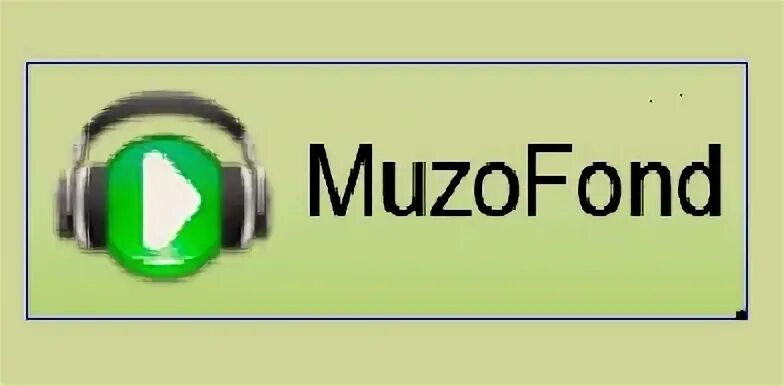 Слушать музофонд ру музофон ру. Muzofond.fm. Muzo fond. Музофонд.ру.