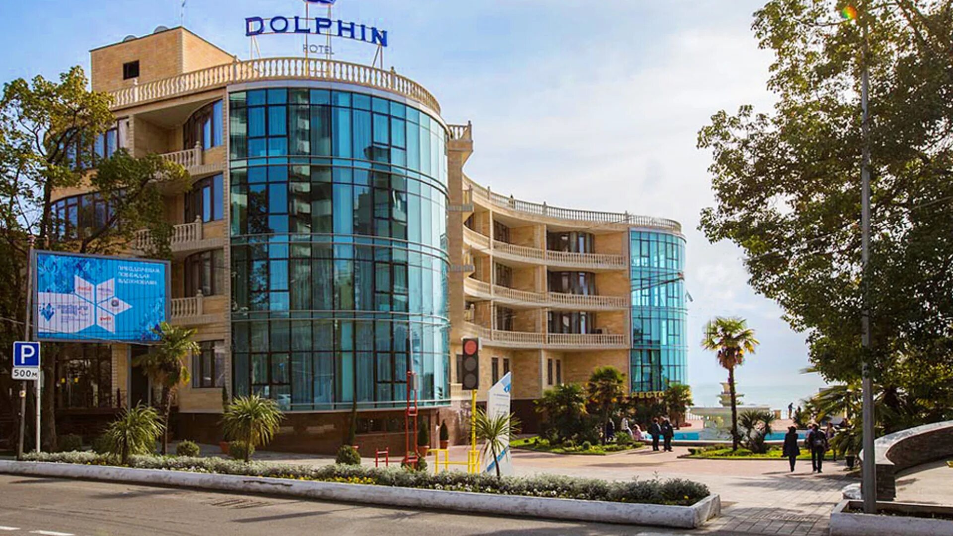 , 19, сочи. Долфин резорт отель сочи. Dolphin sochi. Отель дельфин сочи официальный сайт. Долфин резорт отель сочи.