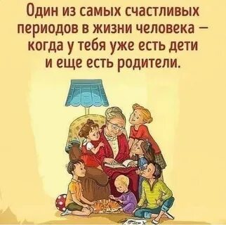 У ребенка будет тогда когда