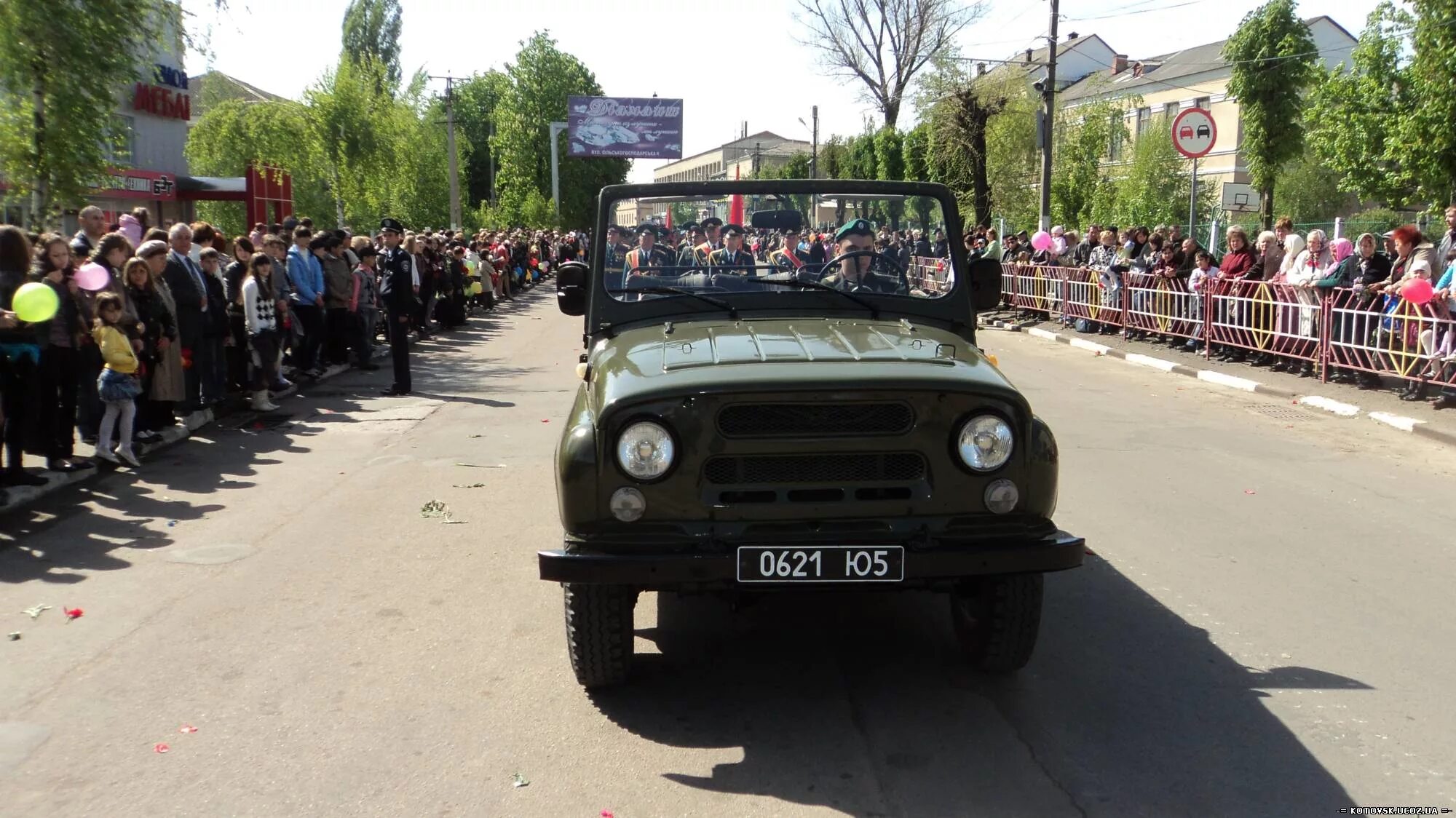 Котовский городской сайт