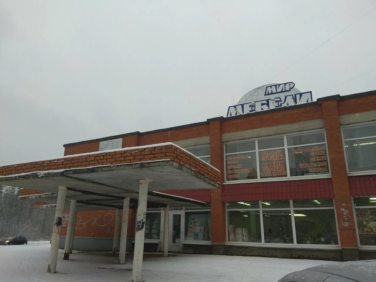 изделия из сосны. сосново мебельные магазины. сосново мебельные магазины. спальня сосна массив. тема мебель спб интернет магазин.