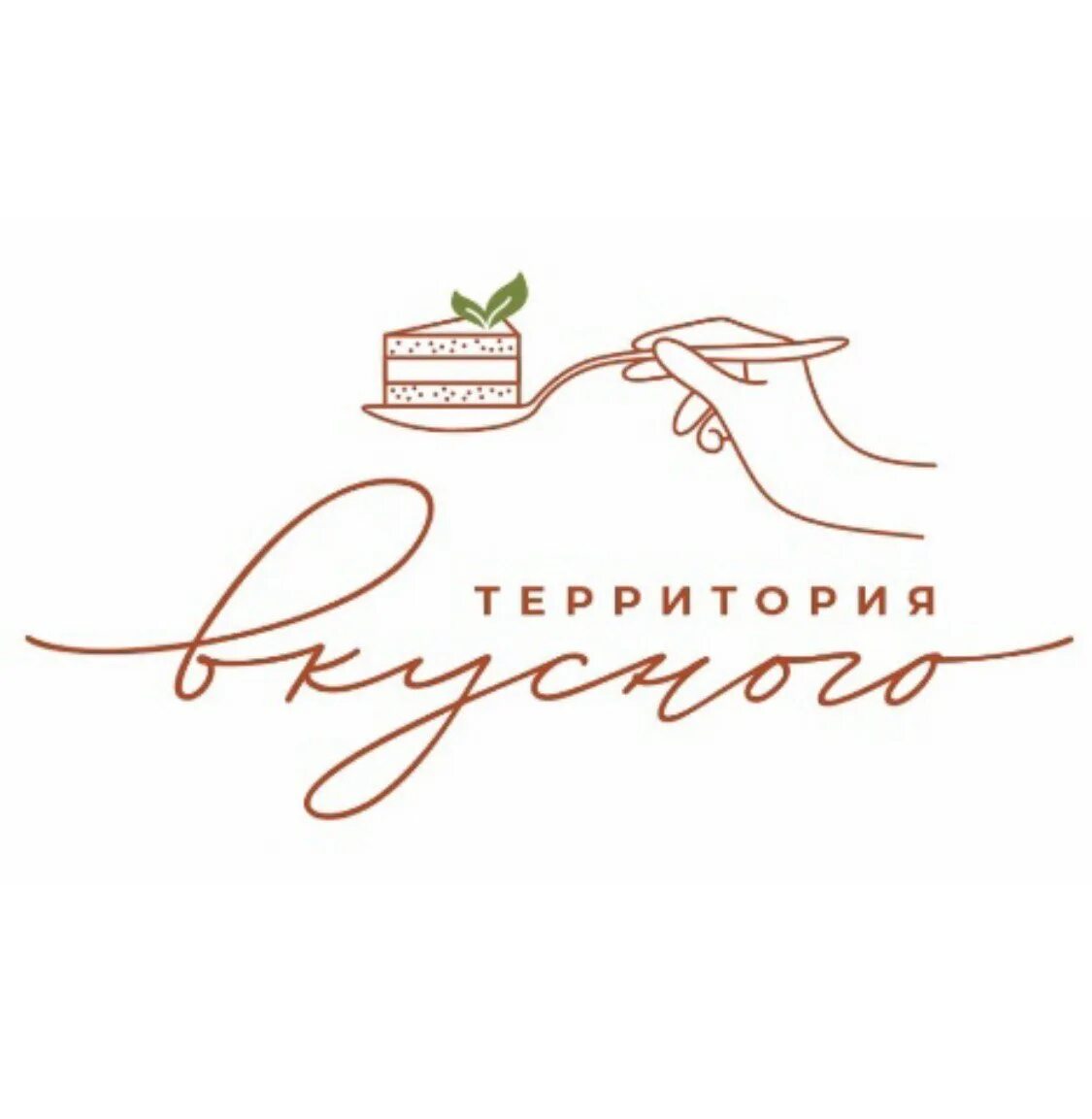 Территория вкусного просп карла маркса 60а фото Фото: Coffee Anytime, кофейня, просп. Карла Маркса, 5А, Омск Яндекс Карты