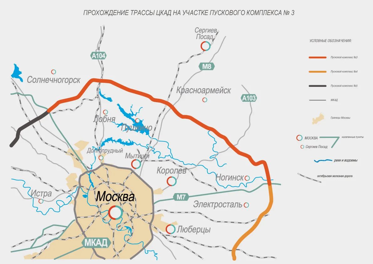 ЦКАД трасса м11. Трасса м11 ЦКАД м4. ЦКАД-4 на карте. Центральная Кольцевая автомобильная дорога ЦКАД.