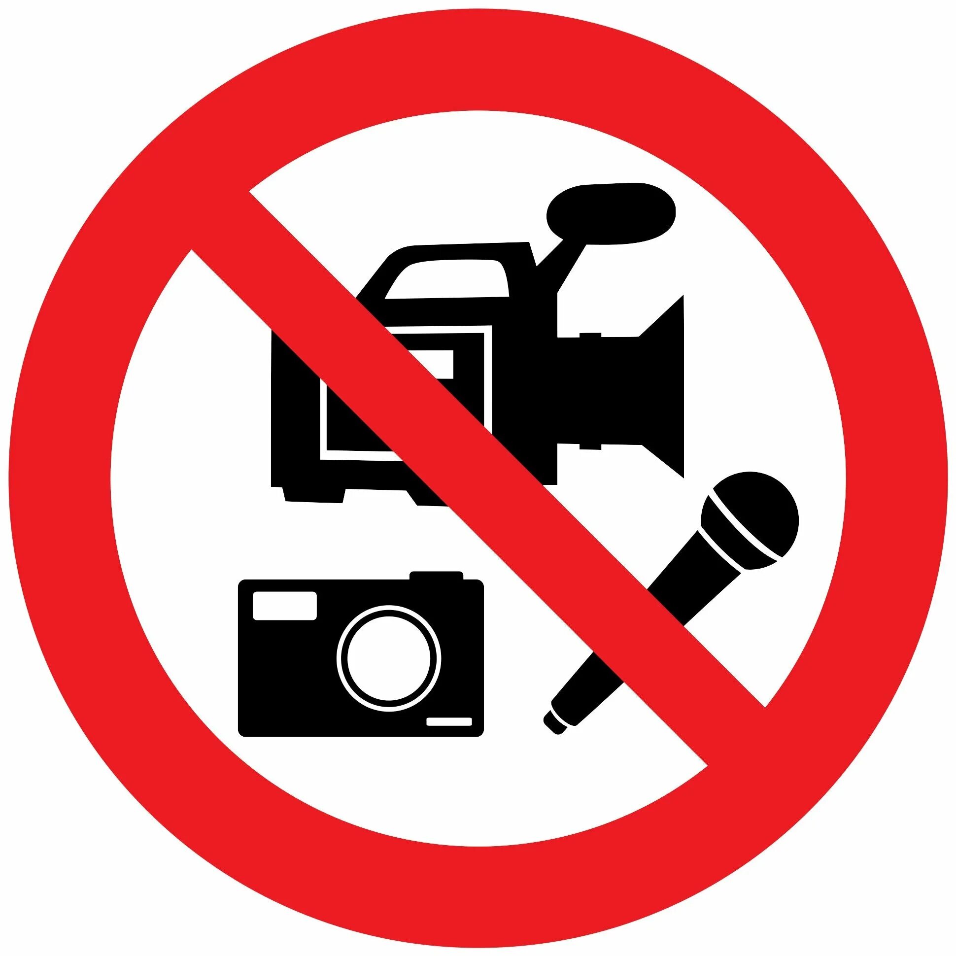 ограничения на редактирование документа. Word редактирование в режиме правки. защита документа word. как снять защиту у флешки от записи и удаления. запрет на видеосъемку медицинского работника.