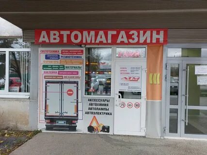 Уральские электрические сети г березовский