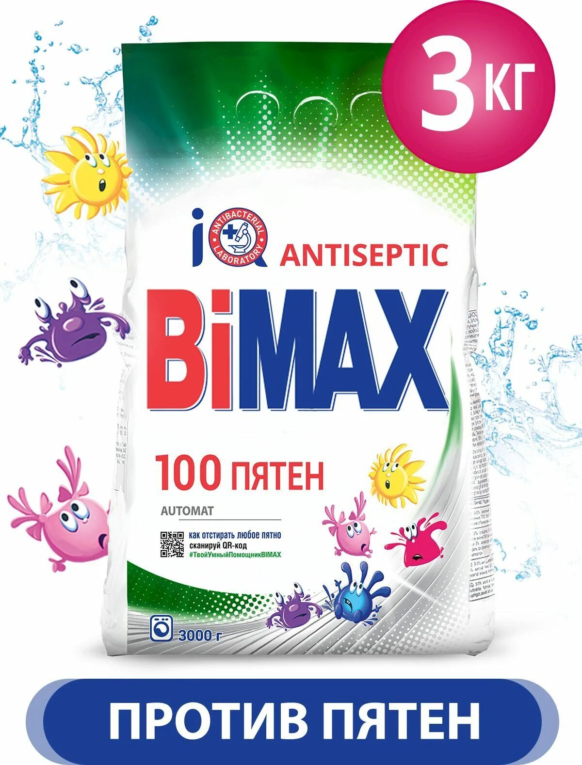 BIMAX 100 пятен порошок 6 кг. Порошок стиральный BIMAX 100 пятен автомат 3000г. Стиральный порошок BIMAX 100 пятен автомат 3 кг. Стиральный порошок БИМАКС 6 кг.