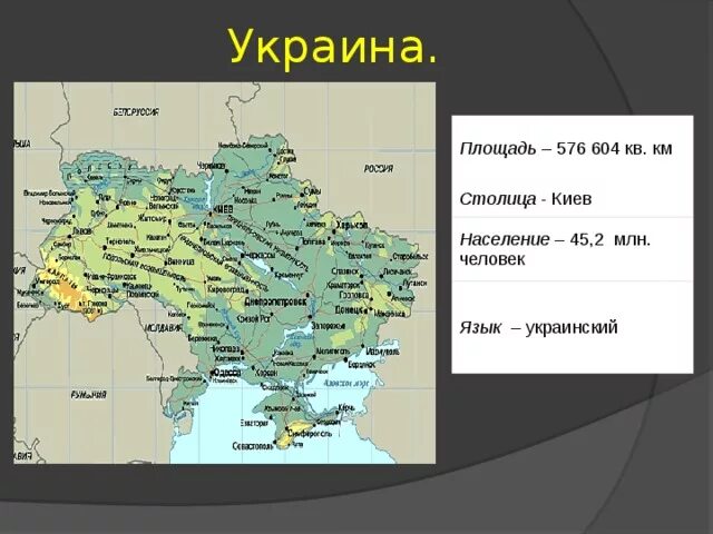 Территория украины пло. Км на 2022. Площадь украины в кв км на 2024. Км. Территория украины в кв км.
