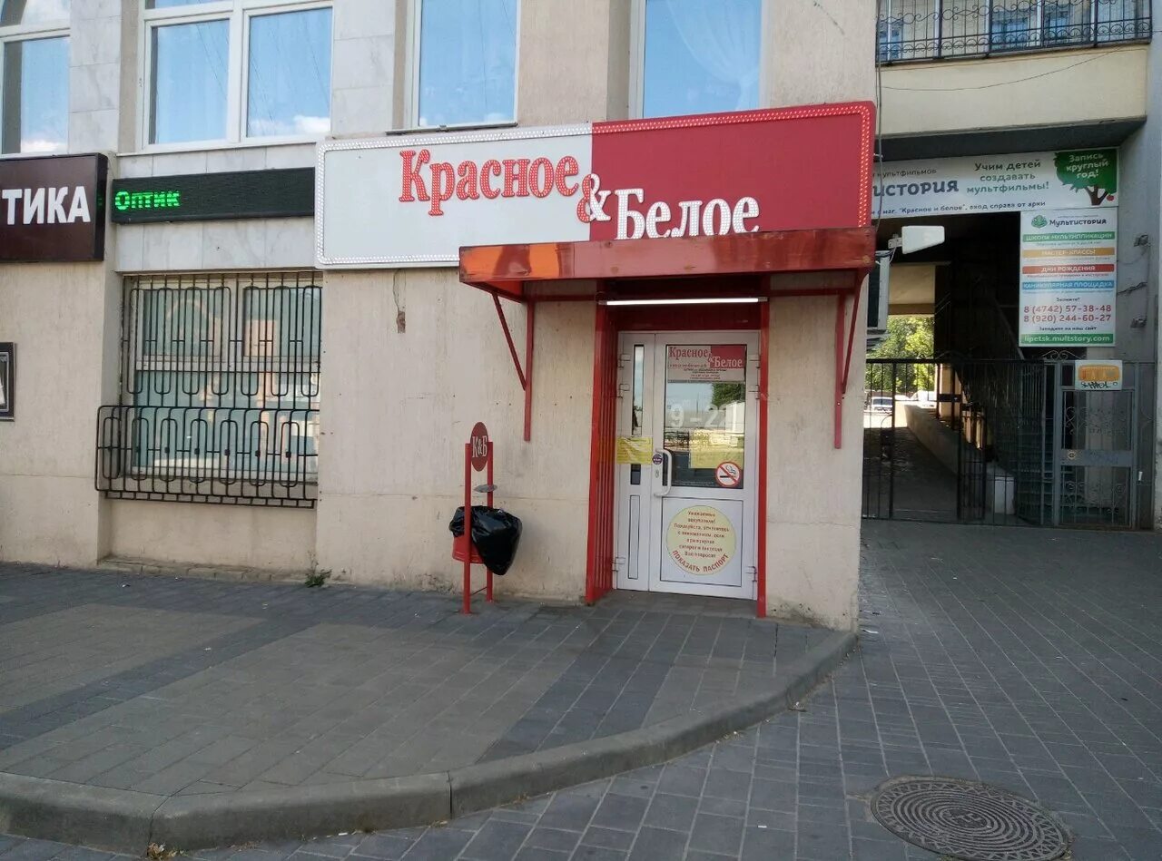 гагарина 125 липецк на карте. г липецк московская улица 16. компьютерный центр липецк кривенкова 7а. г. улица.