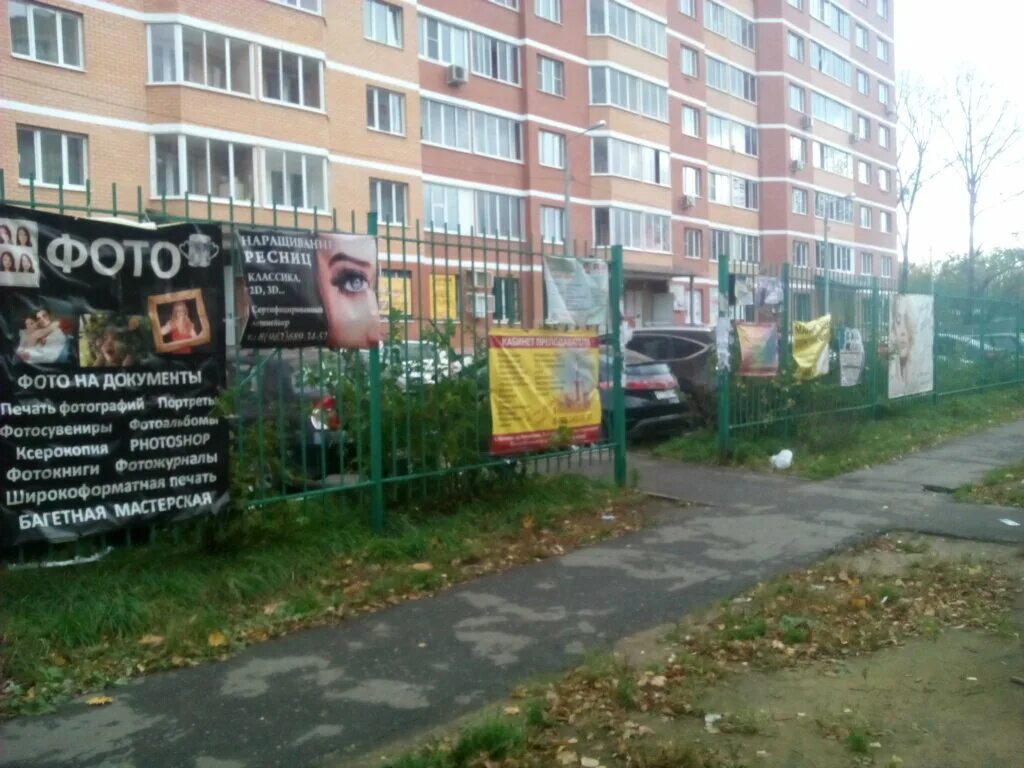 щелково ул чкаловская 3. чкаловский щёлково-3. чкаловский щёлково-3.