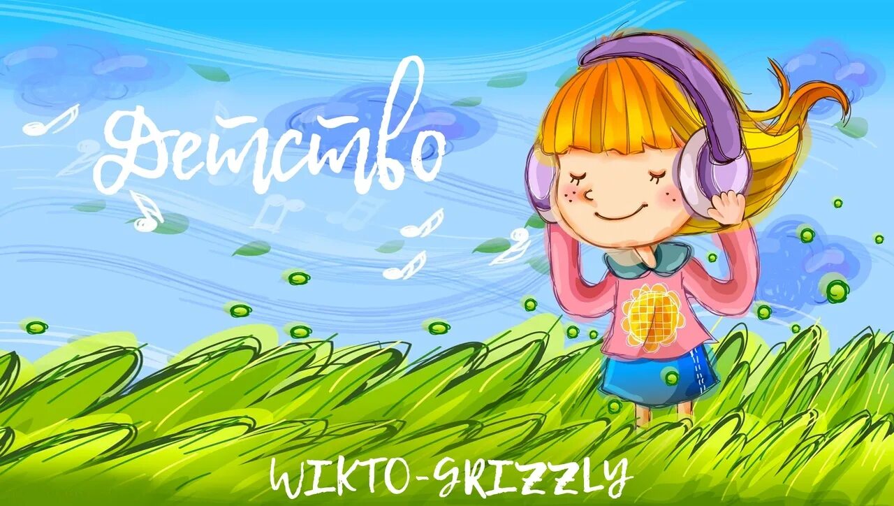 Лето детская минус. Лето картинки для детей. Красивые детские фоны. Фон лето для детей. Песенки о лете детские.