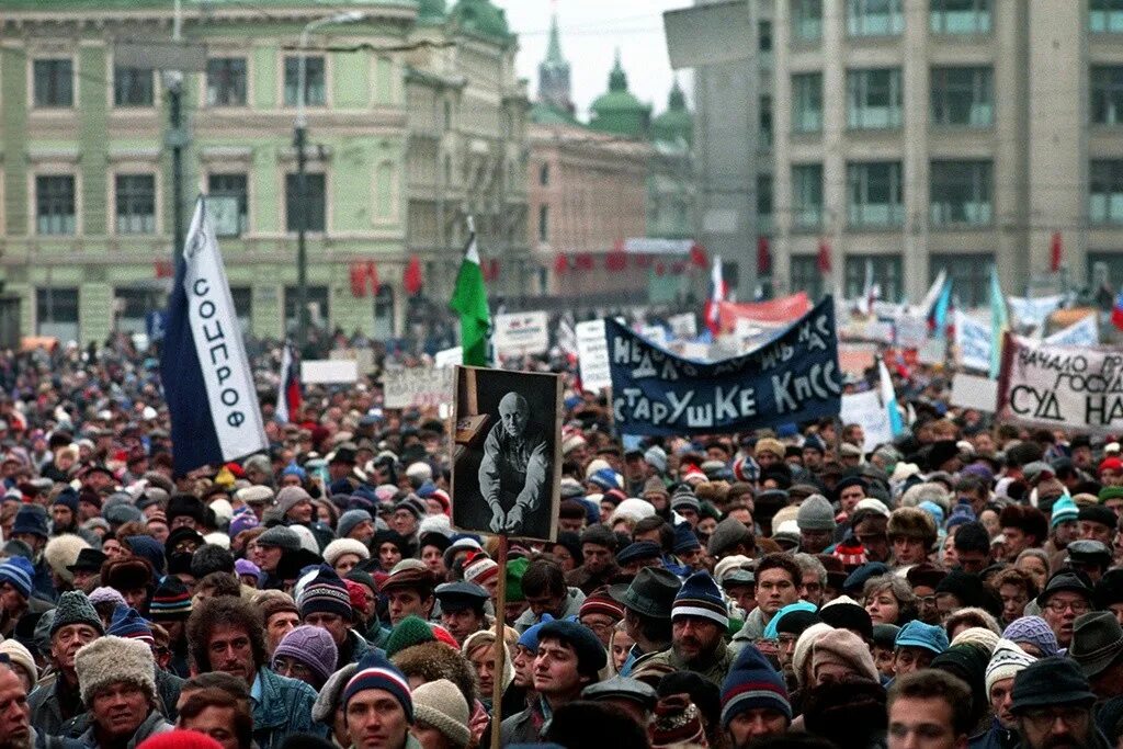 Митинг в москве 1991. Ноябрь 1991 года. Распад советского союза 1991. 4 ноября 1991. 7 ноября 1991 года демонстрация в москве.