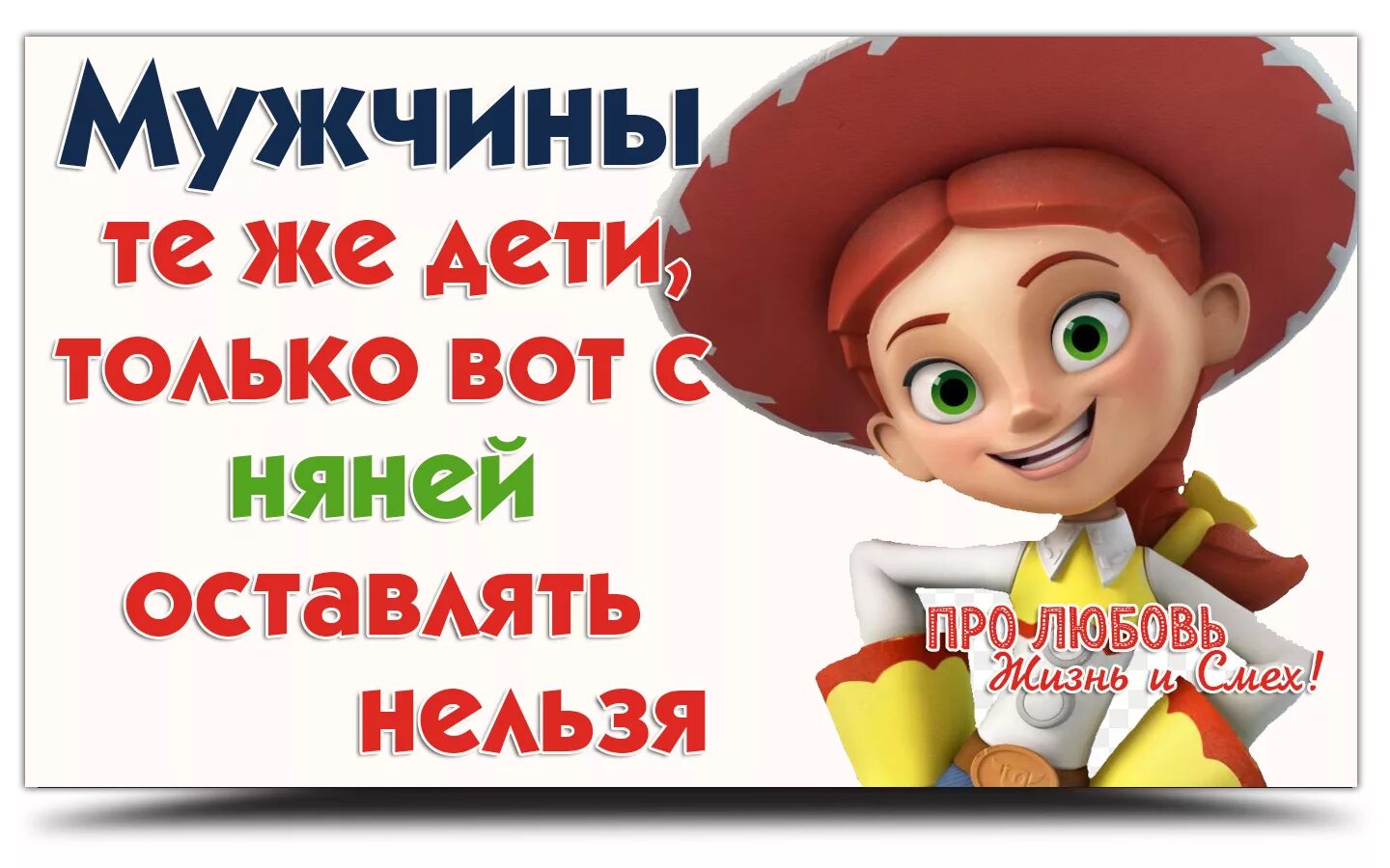 Мужчина с ребенком. Демотиваторы про маму. Мальчики не взрослеют. Счастливый отец. Доброта папы.
