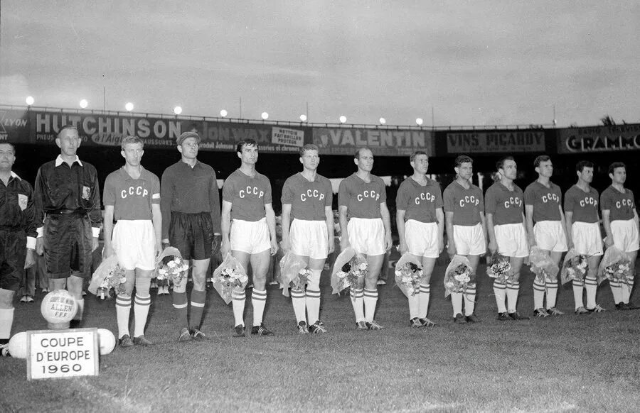 Сборная ссср на чемпионате европы 1960. Чемпионат европы 60 года. Франция футбол сборная 1960. Ссср кубок европы по футболу 1960. Сборная ссср чемпион европы 1960.