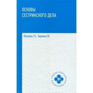 Теория и практика исследований