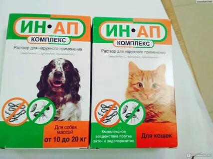 Ин ап комплекс для кошек