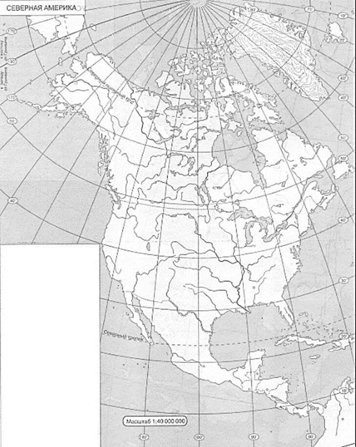 Северная Америка физическая карта 7 класс контурные карты. Северная Америка контуркная ката. География 7 класс контурные карты Северная Америка физическая карта. Контурная карта Северной Америки.