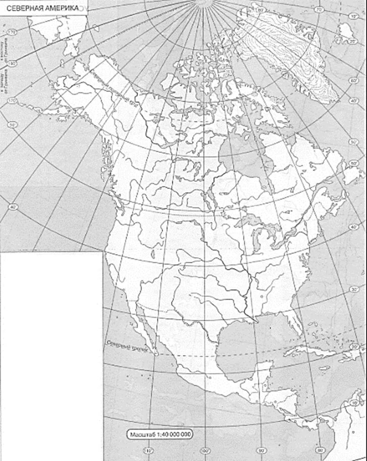 Северная америка контурная карта 7 класс просвещение