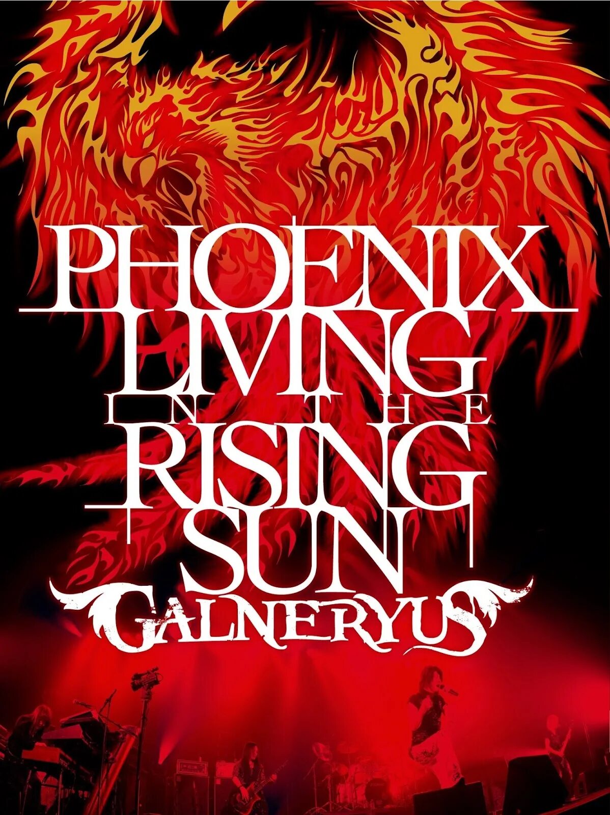 Galneryus. Galneryus Phoenix Rising. Группа Galneryus. Galneryus logo. Феникс 2012