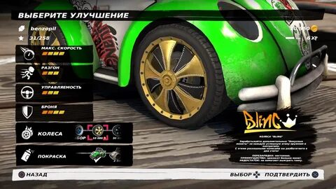 Top race