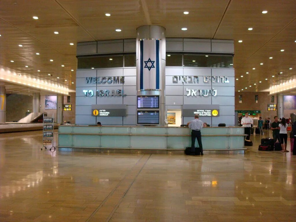 Тель-Авив аэропорт Бен. Аэропорт им Бен Гуриона. Тель Авив Бен Гурион. Аэропорт бен гурион вылет
