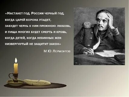 Забудет чернь к ним прежнюю любовь