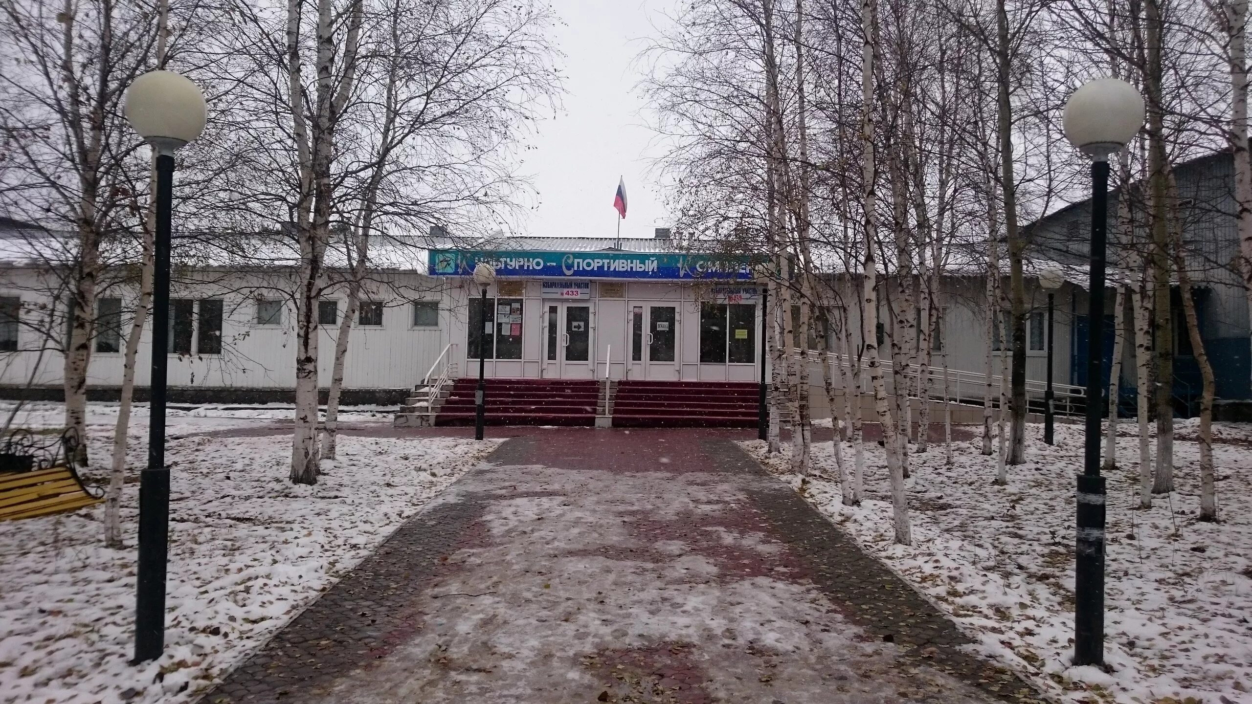 Ханты белый яр. Белый Яр Сургутский район. Поселок белый Яр Сургутский район. Сургут поселок белый Яр. Городское поселение белый Яр.