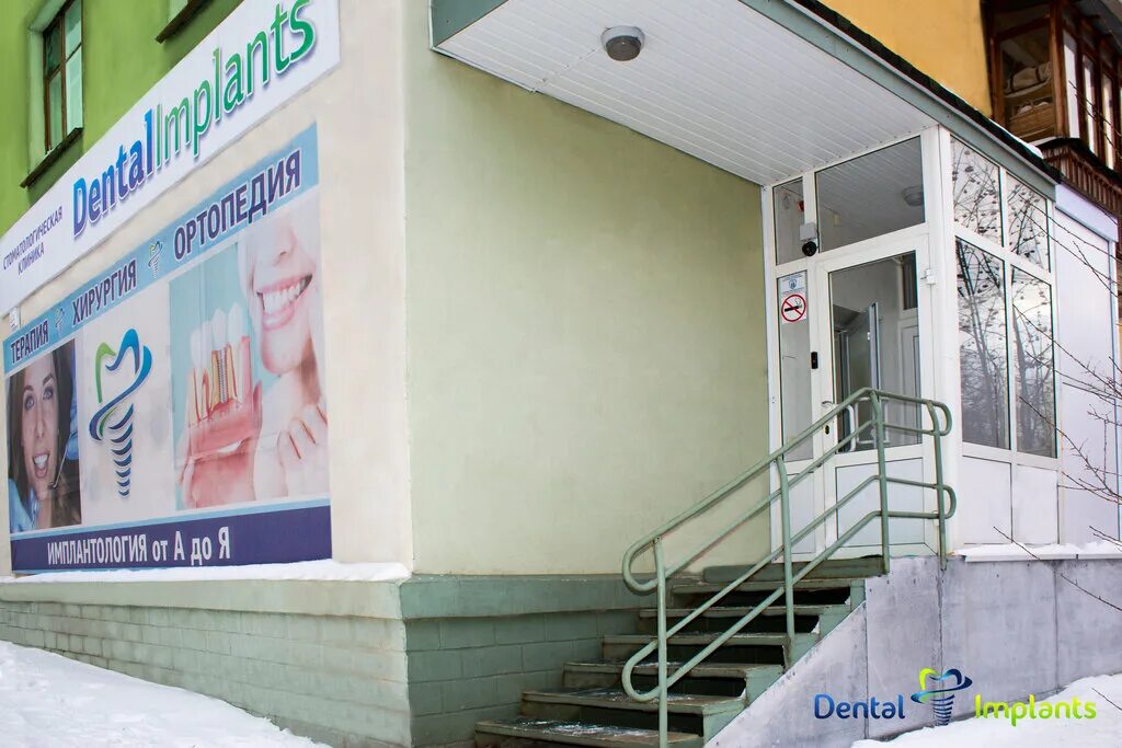 работа стоматологии новоуральск