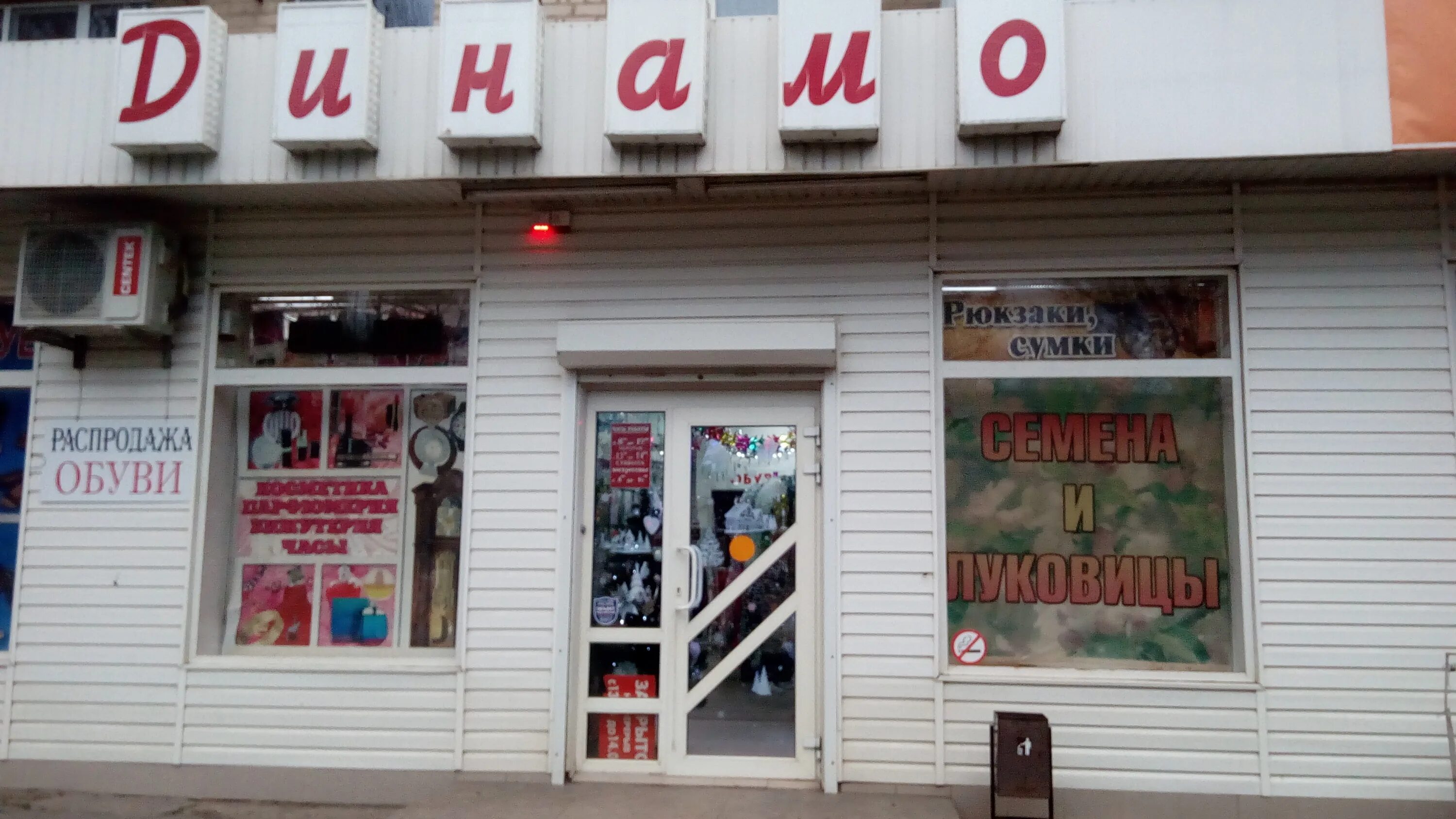 белая калитка камунистическая. коммунистическая 4 белая калитва. узи в белой калитве сидненков. медицинский центр белая калитва ул энгельса. фитнес зал белая калитва.