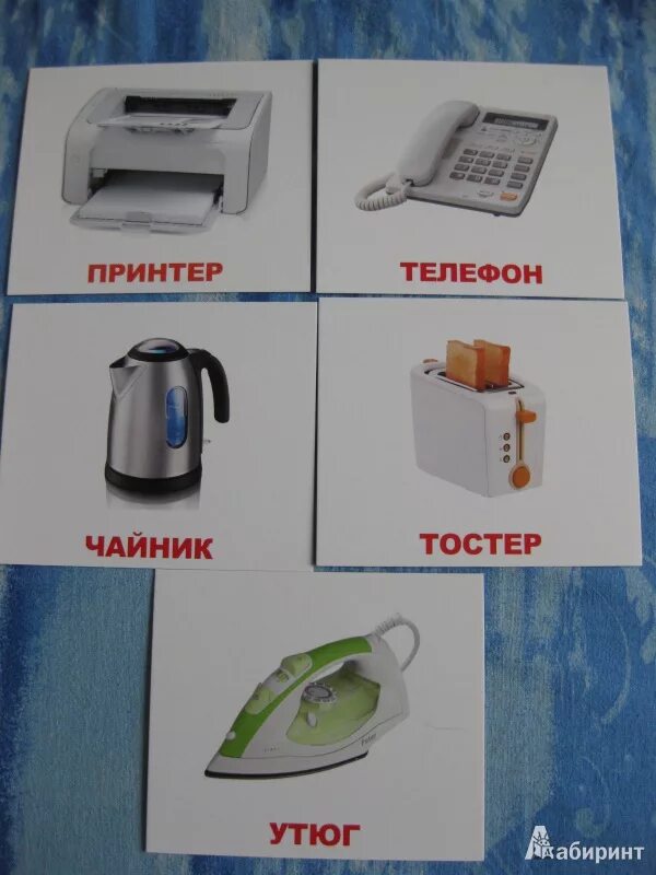 Как пользоваться телефоном чайником