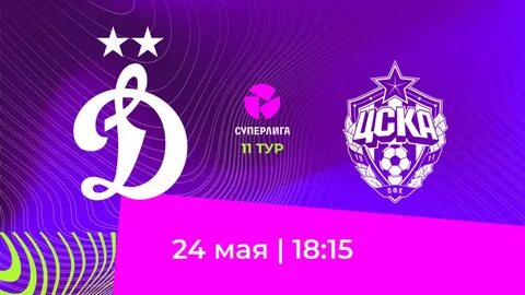 Sportbox прямая трансляция