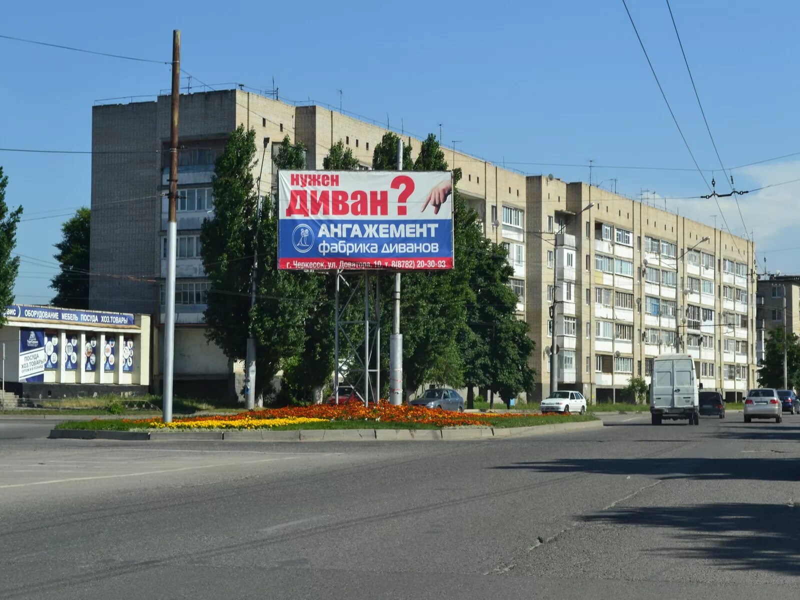 Кредиты черкесска. Черкесск ул Пятигорское шоссе 3в. Черкесск г Черкесск ул Октябрьская 354в. Г Черкесск Пятигорское шоссе 3 а. Октябрьская 5 улица Черкесск.