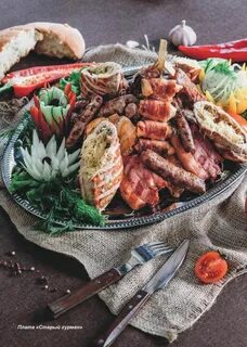 Балканская кухня блюда
