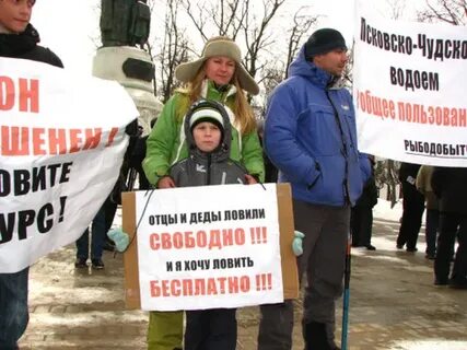 Против ловит
