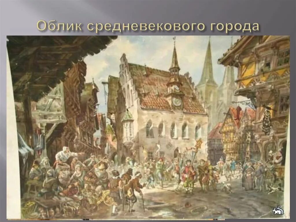 Название средневекового города стало символом далекого захолустья. Название средневекового города стало символом далекого захолустья