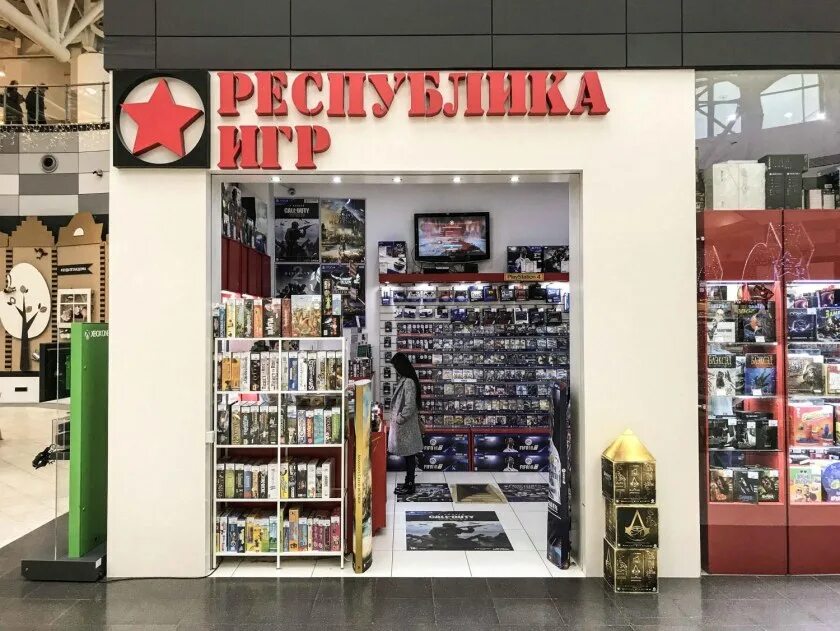 Берг магазин игр. Берг магазин игр. Берг магазин игр. Berg логотип. Склад берг.