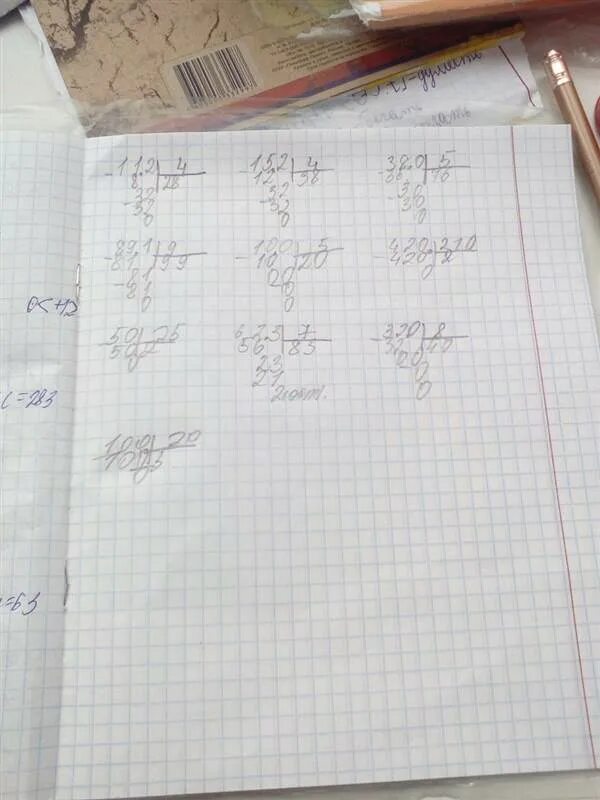 210 пример. 420 210 столбиком. 100 5 столбиком. 112 4 столбиком. 320 5 в столбик.