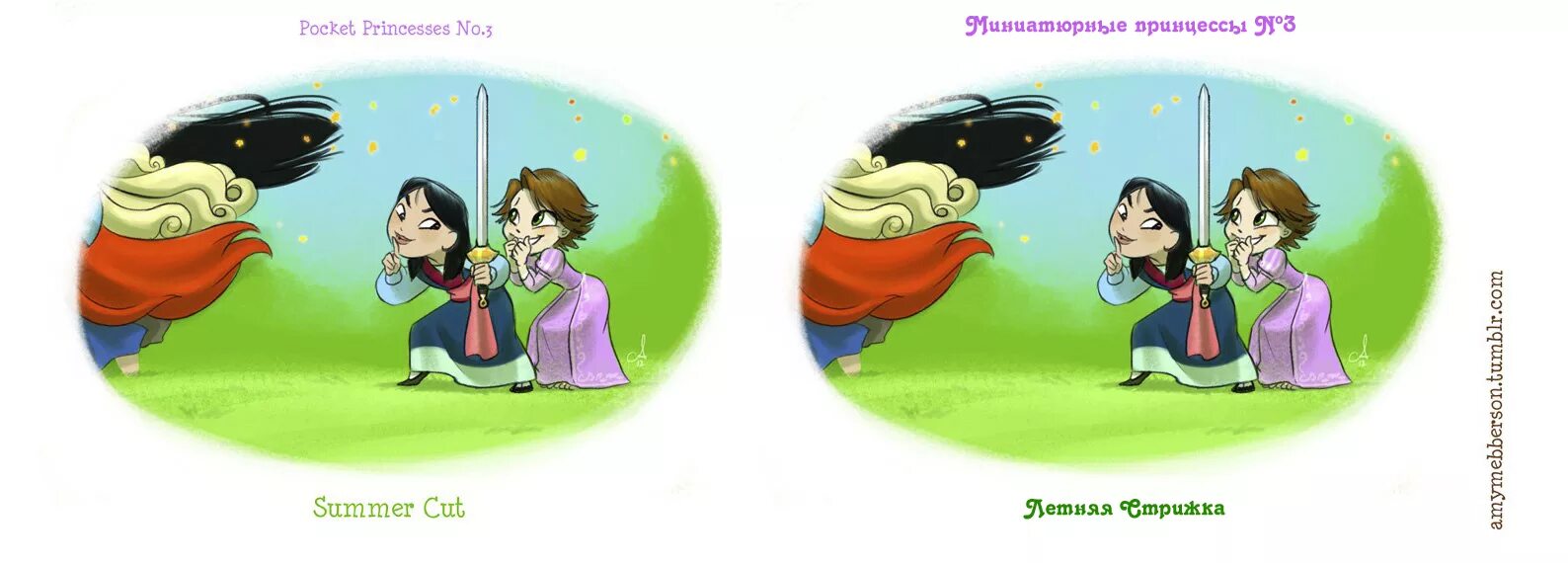 Принцесса на других языках. Мемы про программирование комиксы. Принцессы disney имена. Quadling "cenicienta (+ dvd)". Энн хэтэуэй дневники принцессы 2.
