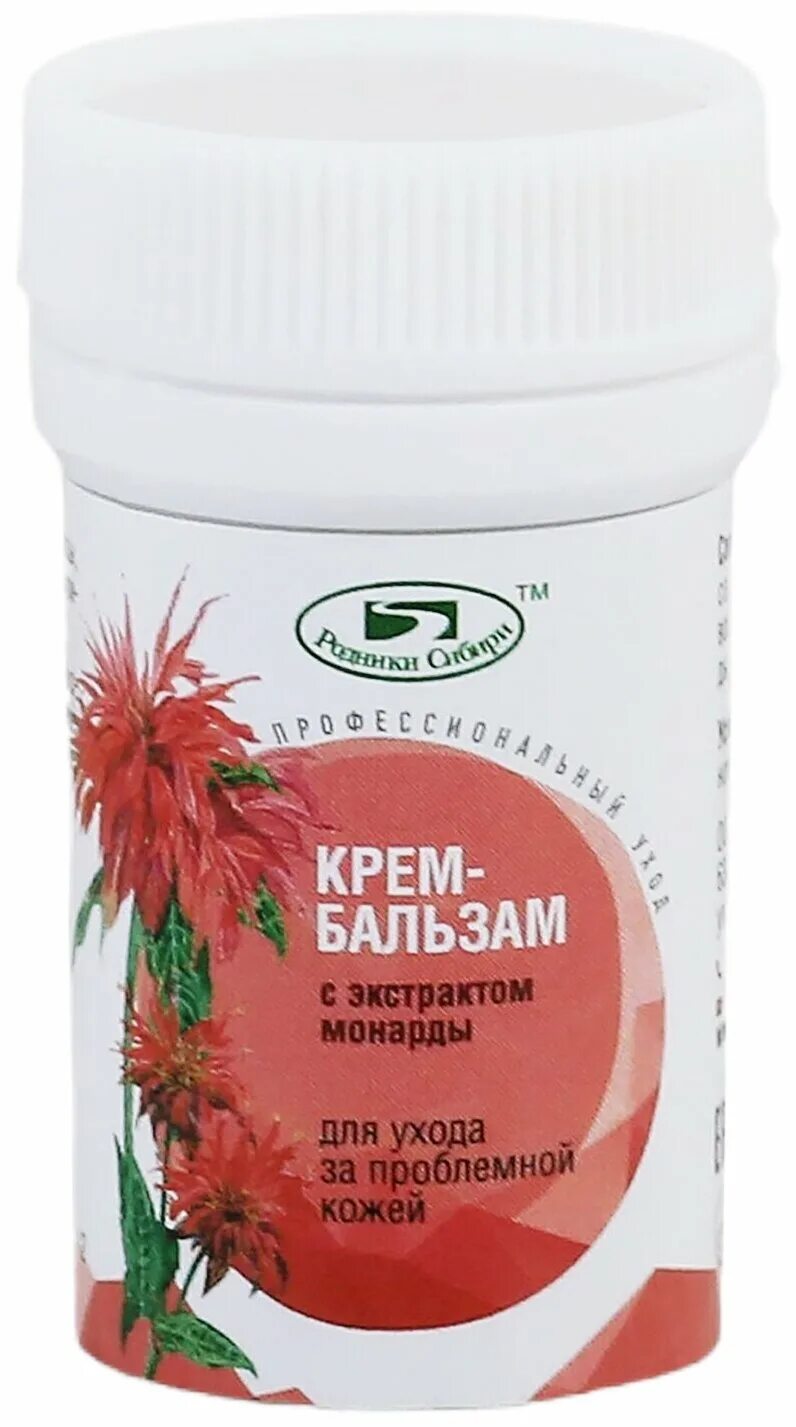 Крем бальзам с экстрактом монарды. Экстракт монарды Родники Сибири. Бальзам с монардой для ног. Бальзам для тела ЗЯ.