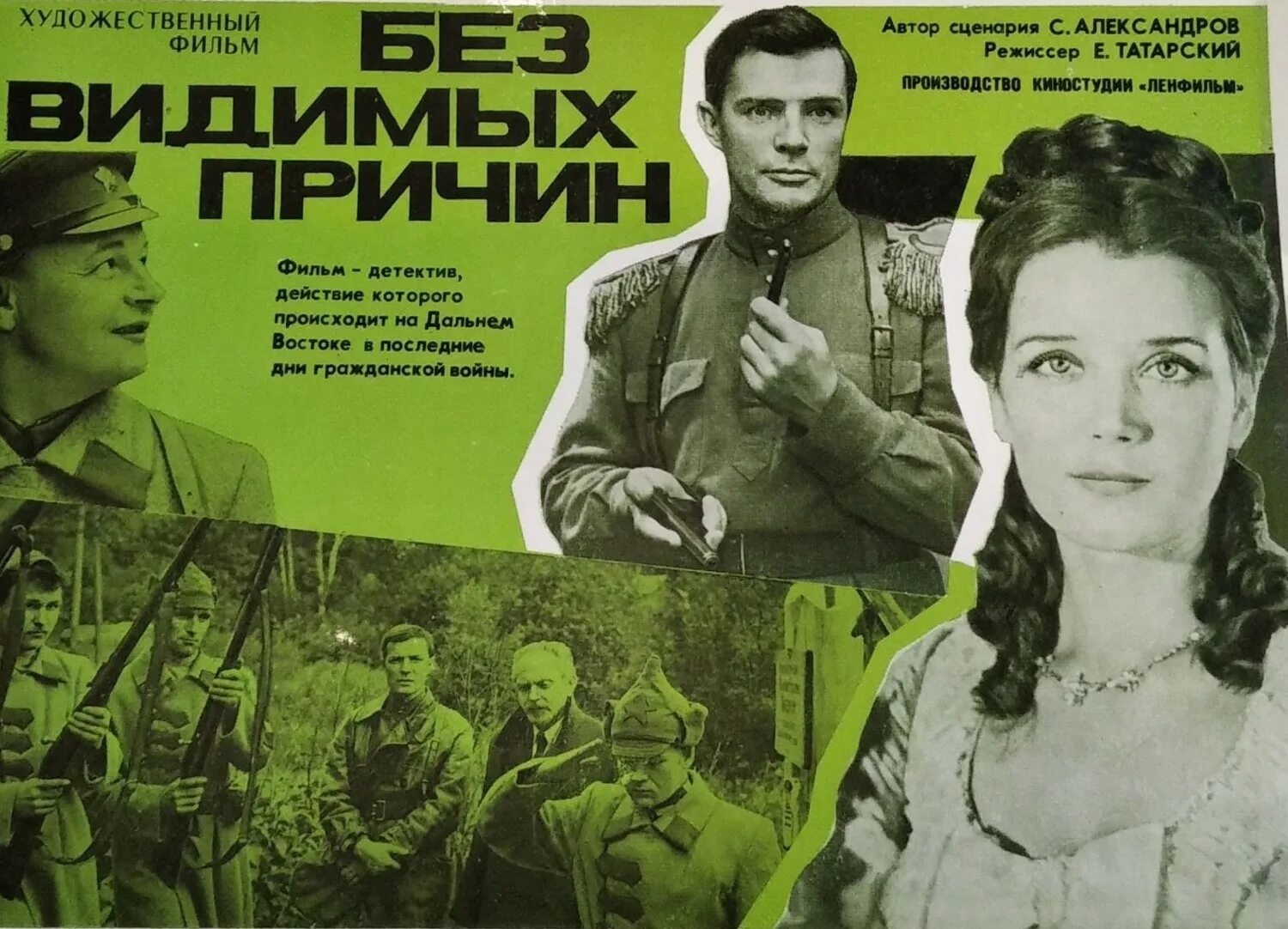 5 видимых причин