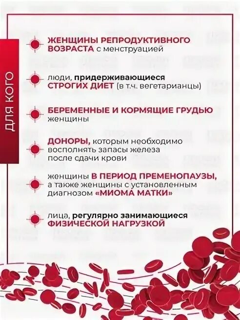 Витафер инструкция. Витаферр. Витаферр капсулы. ВИТАФЕР состав. Витаферр инструкция.