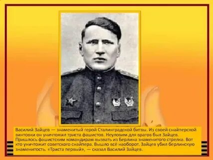 Когда то она была знаменита