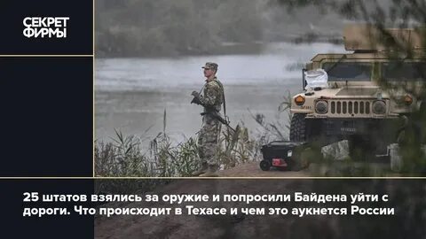 Хотеть сбить