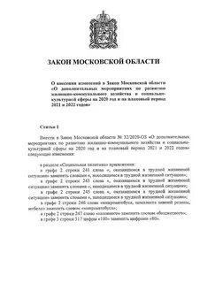 Приказ 118