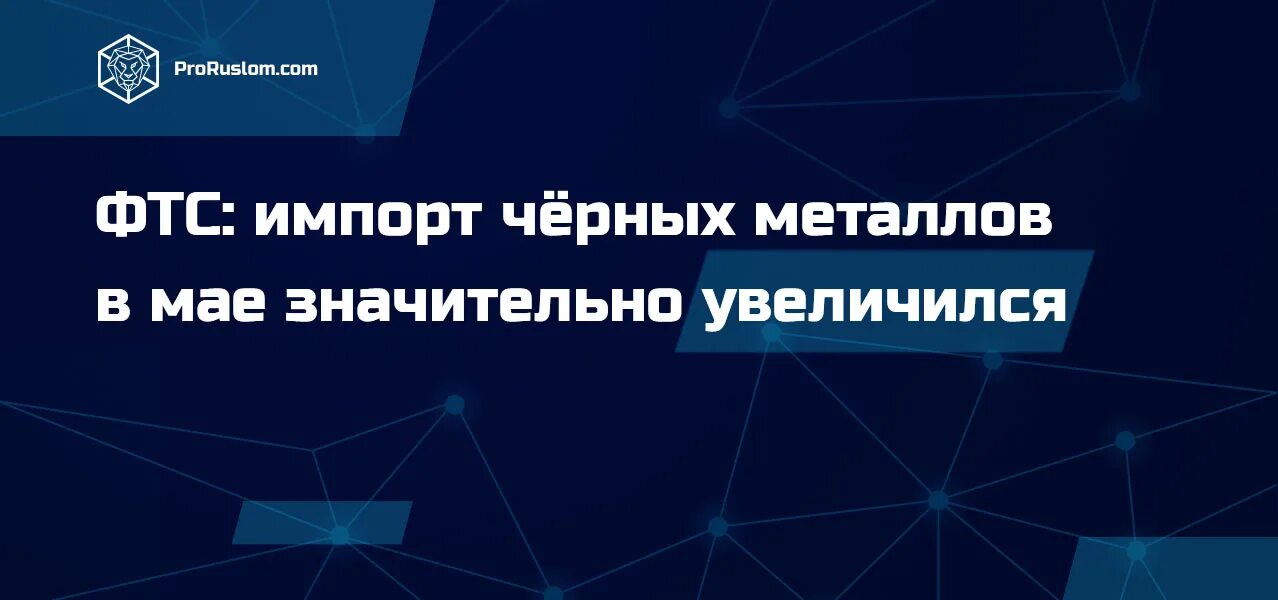 Юко нотификат. Штамп import. Мирово рынок чёрной икрыь. Черный ввоз. Импорт значок.