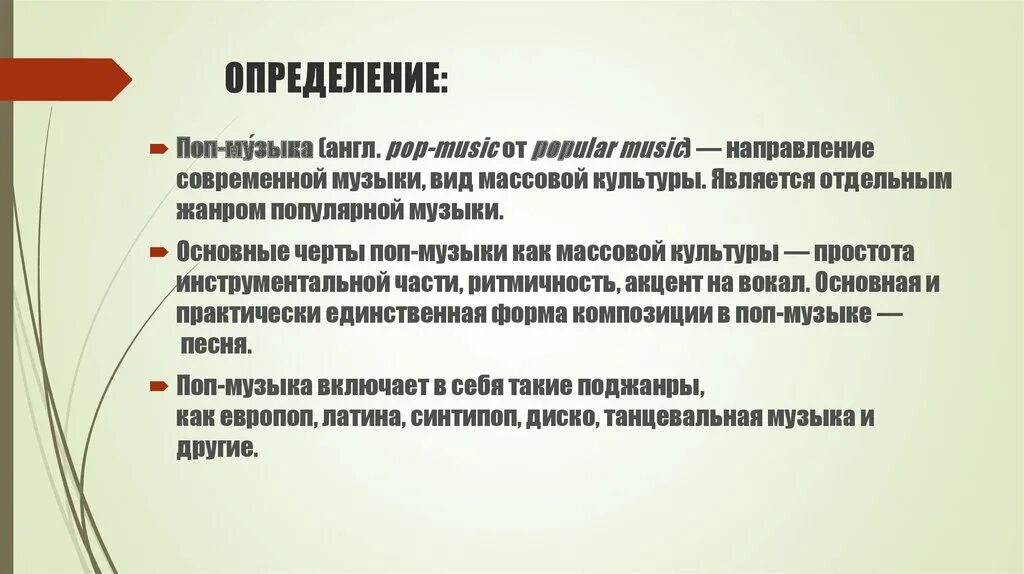 деятельность человека обществознание. особенности драматургического произведения. особенности драматического произведения. определите основные особенности. свойства восприятия примеры.