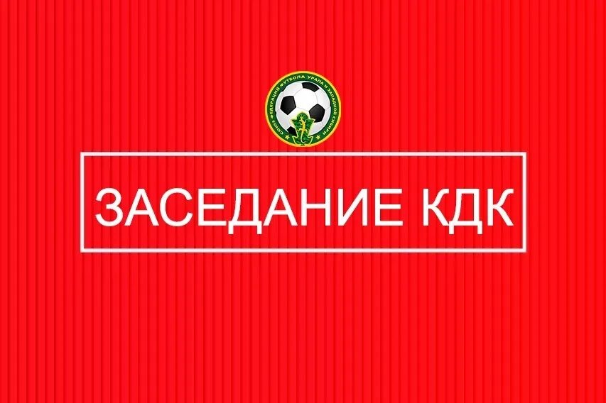 Моо сффу и зс. Моо сффу и зс